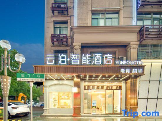 Дунъян: YUNBO Hotel