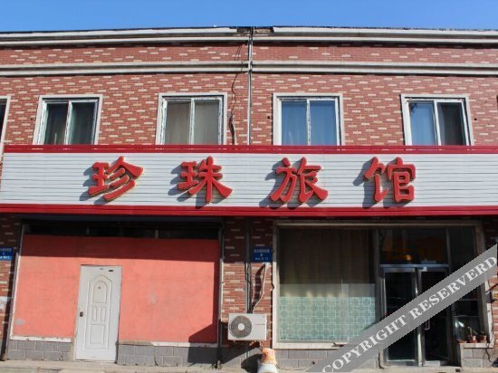 Шэньян: Zhenzhu Hotel
