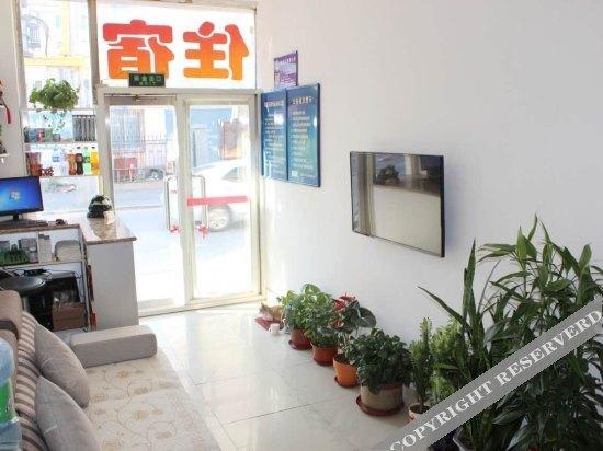 Шэньян: Zhenzhu Hotel