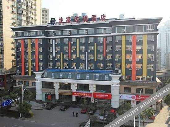 Ухань: Sheng Jia Rose Hotel