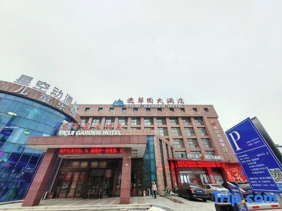 Чжэньцзян: Yicui Garden Hotel