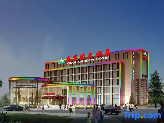 Чжэньцзян: Yicui Garden Hotel
