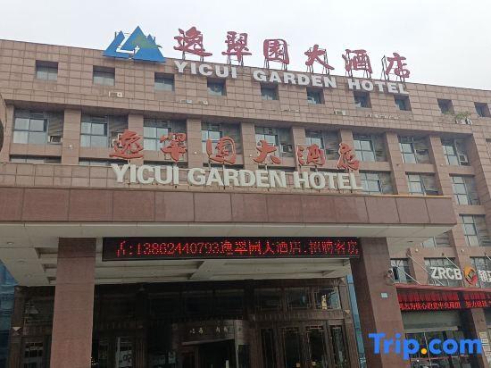 Чжэньцзян: Yicui Garden Hotel