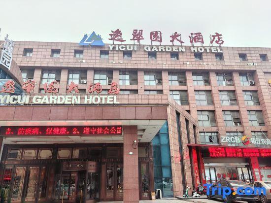 Чжэньцзян: Yicui Garden Hotel
