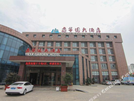 Чжэньцзян: Yicui Garden Hotel