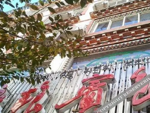 Кандин: Kangliang Hotel