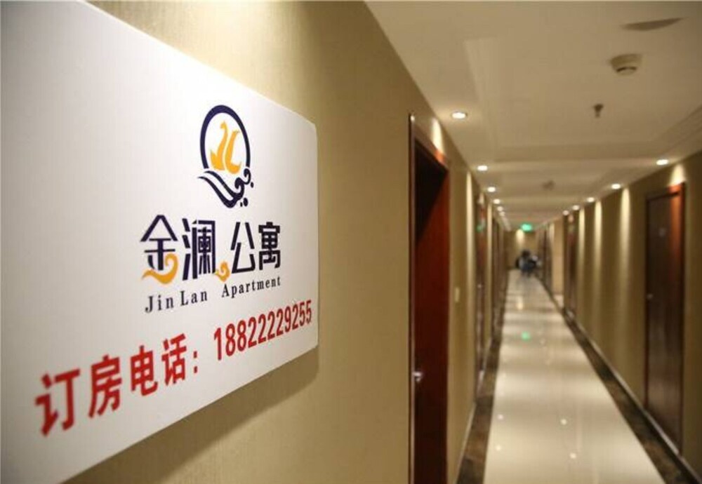 Тяньцзинь: Jinlan Apartment
