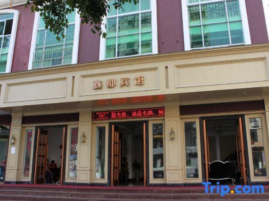 Вэньчжоу: Xindu Hotel