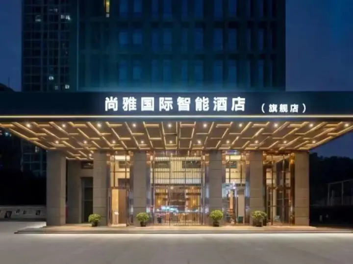 Каили: Kaili Shangya International Intelligent Hotel (Grand Cross State People's Hospital)