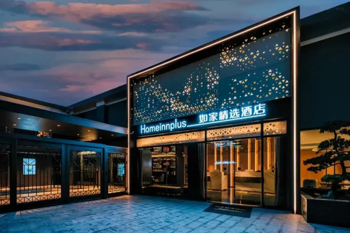 Сямынь: Home Inn Xiamen Wenyuan Road Yizhong