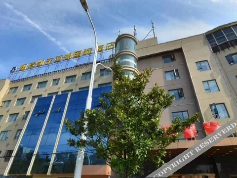 Ухань: 武汉纽宾凯东西湖酒店