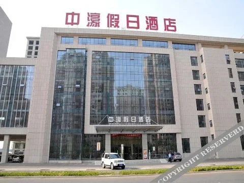 Цзыбо: Zhonghao Holiday Hotel