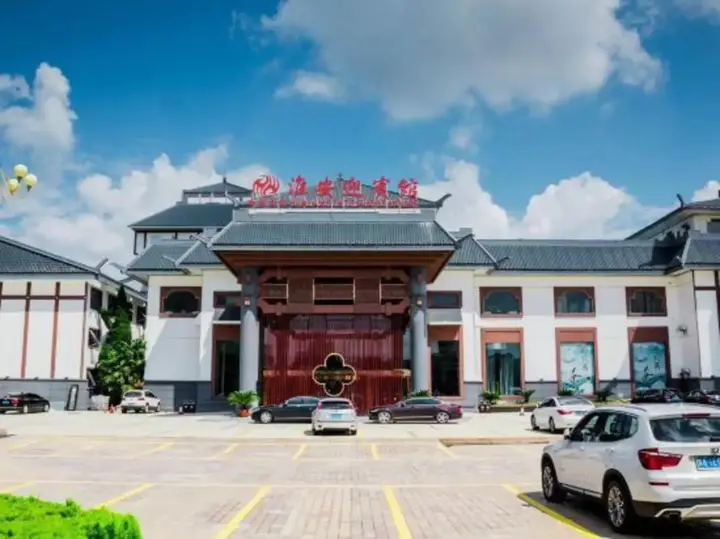 Хуайань: Huaian State Guest House