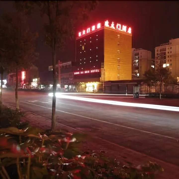 Цюйцзин: Dong Da Men Hotel