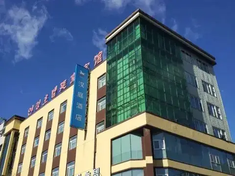 HanTing Hotel (Yanji Water Market) — фото 2