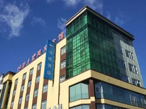 Яньцзи: HanTing Hotel (Yanji Water Market)