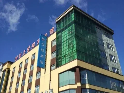 Яньцзи: HanTing Hotel (Yanji Water Market)