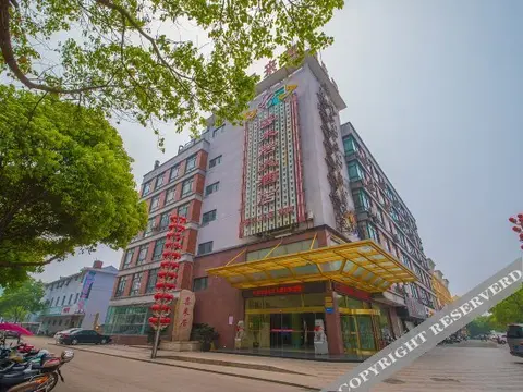 Тайчжоу: Xilaiju Hotel