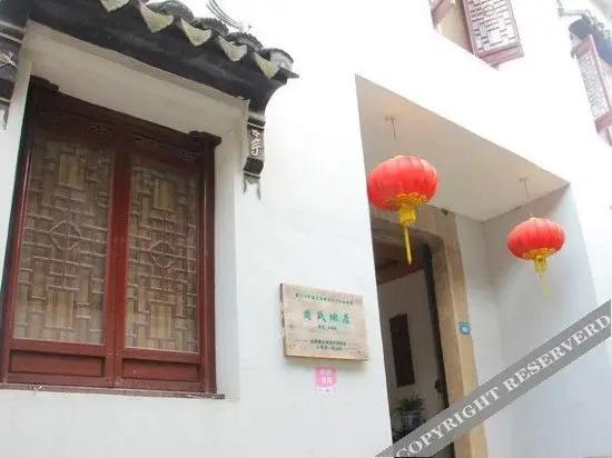 Цзиньцзэ: Tongli Yunshang Yard