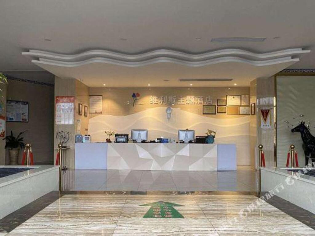 Хуаншань: Weilisi Themed Hotel
