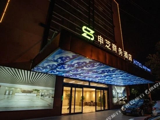Чанчжоу: Qingyue Boutique Hotel (Fuyang High-speed Railway Station Yanyuan Road)