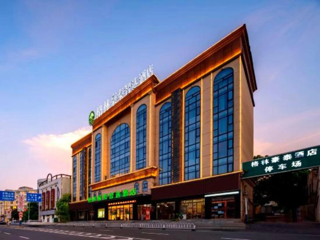 Аньцин: GreenTree Zhixuan Hotel(Anqing high-speed railway station Branch)