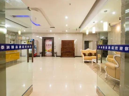 Дунъян: Tairun Boutique Hotel (Hengdian World Studios)