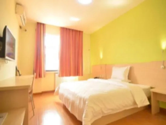 Дунъян: Tairun Boutique Hotel (Hengdian World Studios)