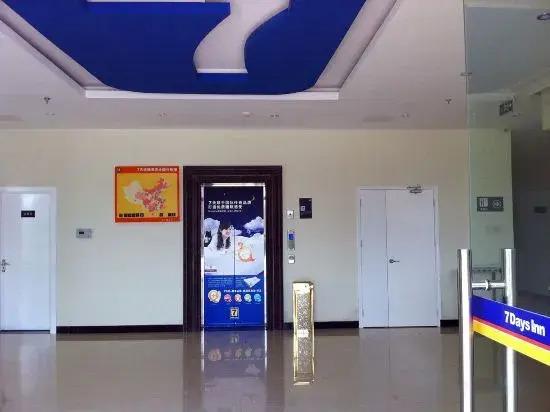 Дунъян: Tairun Boutique Hotel (Hengdian World Studios)