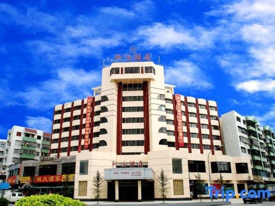 Чжухай: Sanhong Hotel