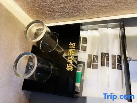 Чжухай: Sanhong Hotel