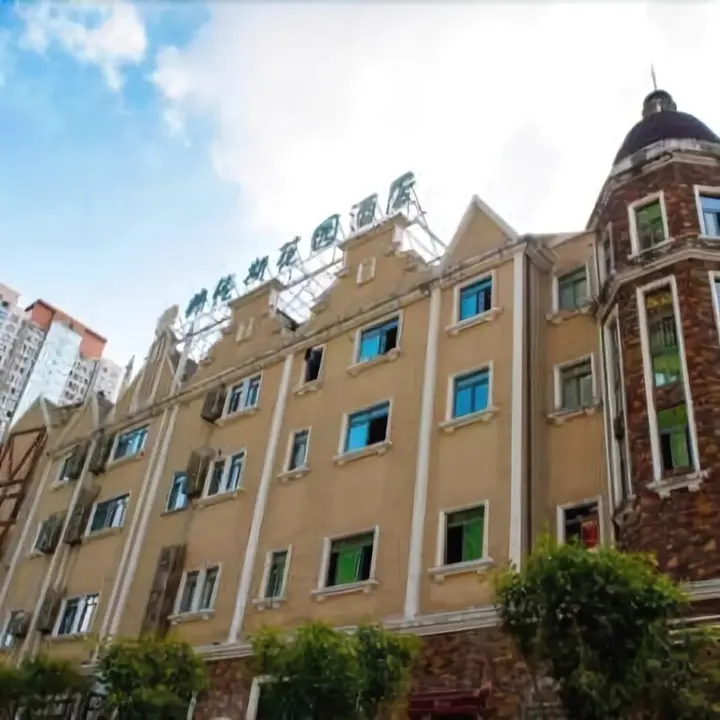 Чунцин: Folunsi Garden Hotel