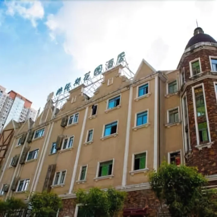 Чунцин: Folunsi Garden Hotel