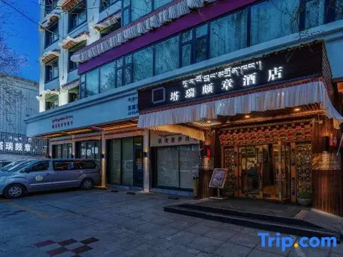 Лхаса: Tarui Pozhang Hotel