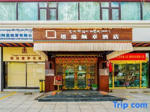 Лхаса: Tarui Pozhang Hotel