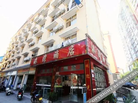 星星港酒店 — фото 6