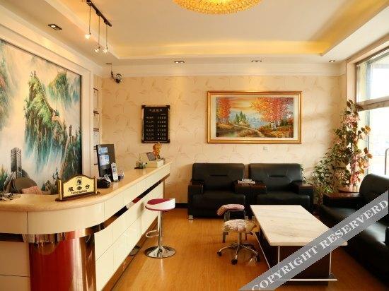 Чжанцзякоу: Yijia Express Hotel