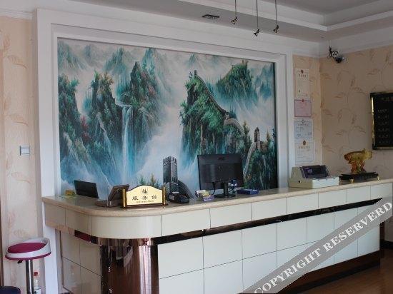 Чжанцзякоу: Yijia Express Hotel