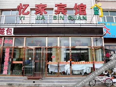 Чжанцзякоу: Yijia Express Hotel