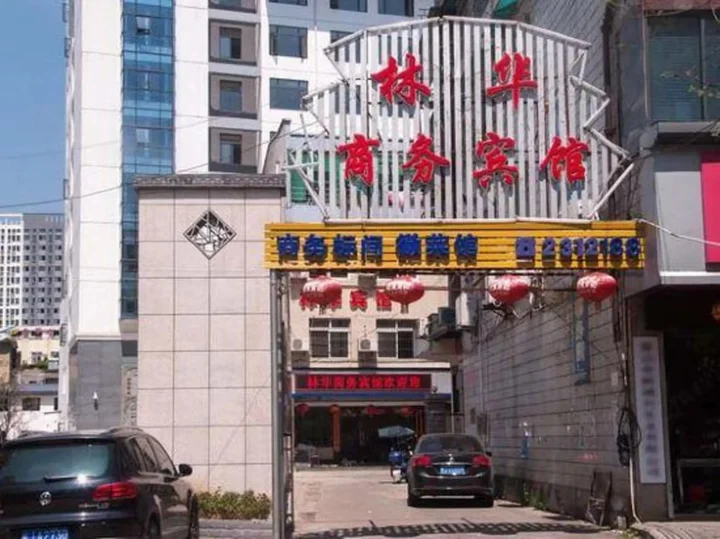 Хуаншань: Linhua Business Hotel