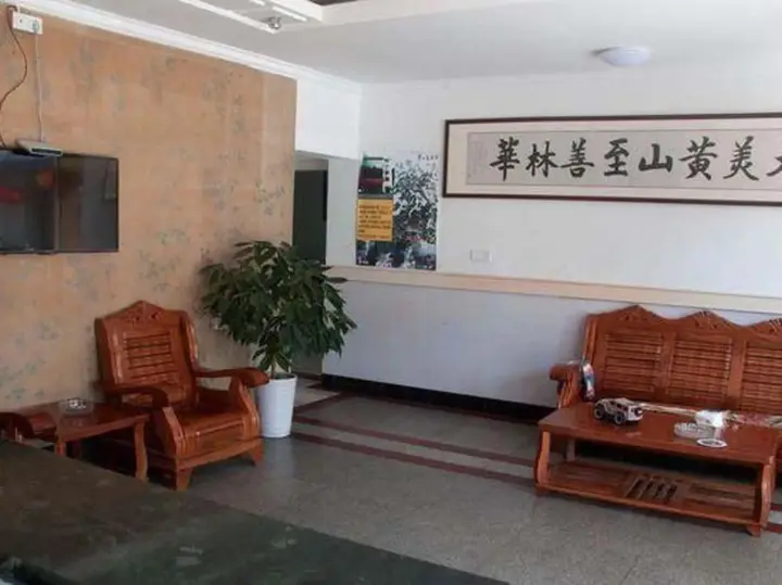 Хуаншань: Linhua Business Hotel