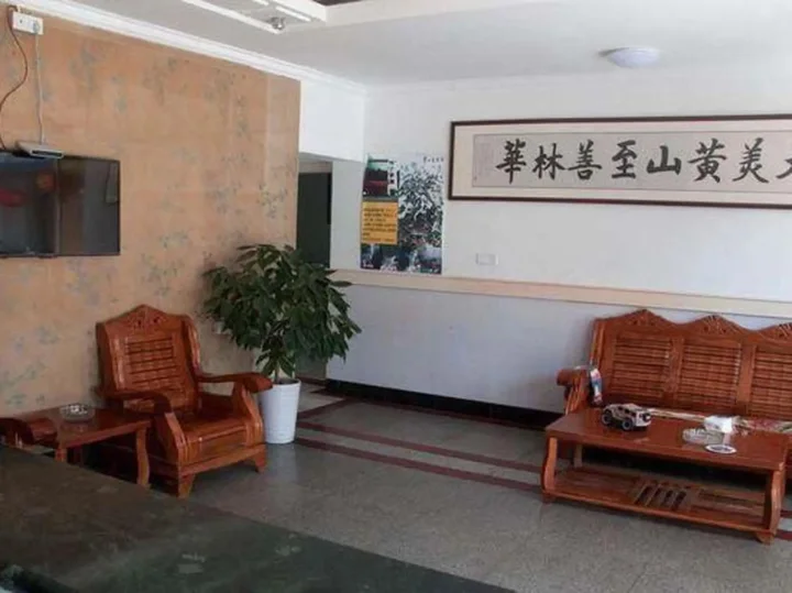 Хуаншань: Linhua Business Hotel