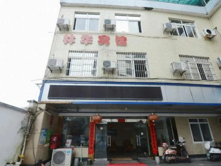 Хуаншань: Linhua Business Hotel