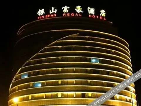 Цзиань: Wan'an Yinshan Regal Hotel