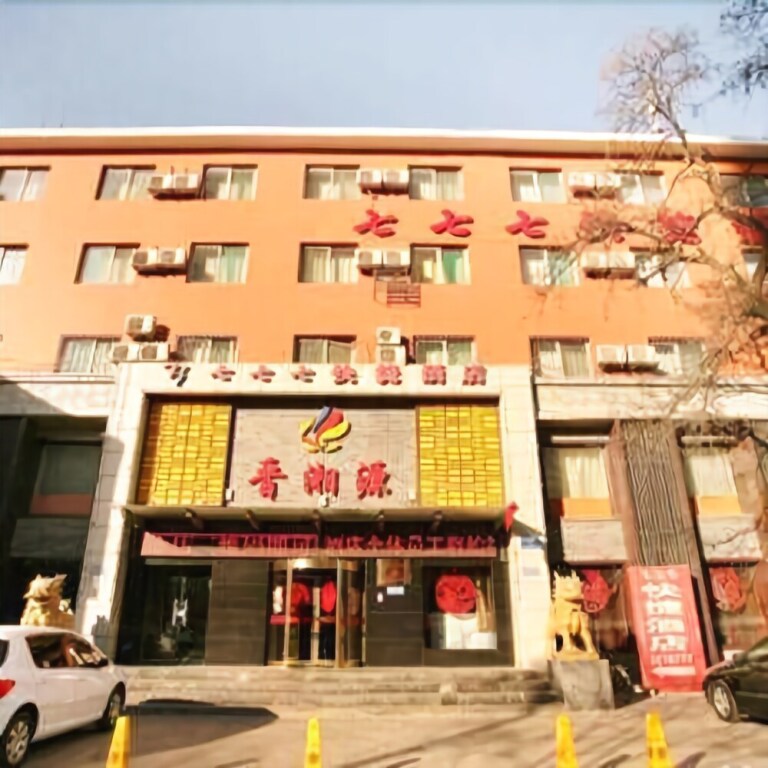 Тайюань: Qiqiqi Express Hotel