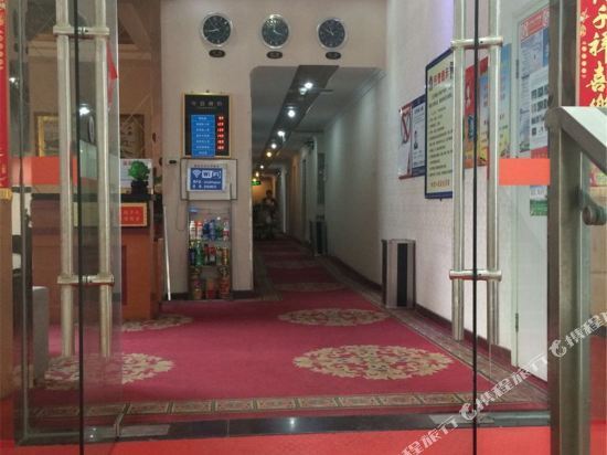Ухань: HaluoqingHotel