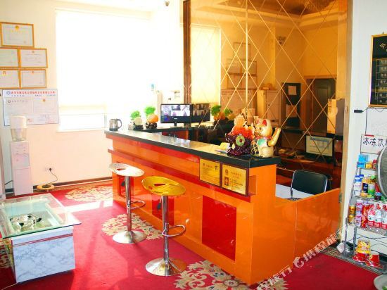 Ухань: HaluoqingHotel