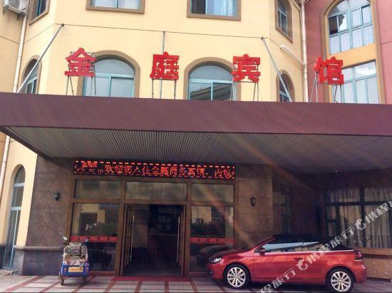Цяньдэн: Jinting Business Hotel