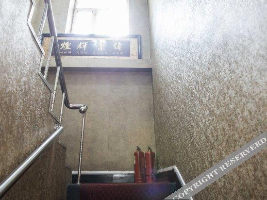 Харбин: Youyuan Hostel