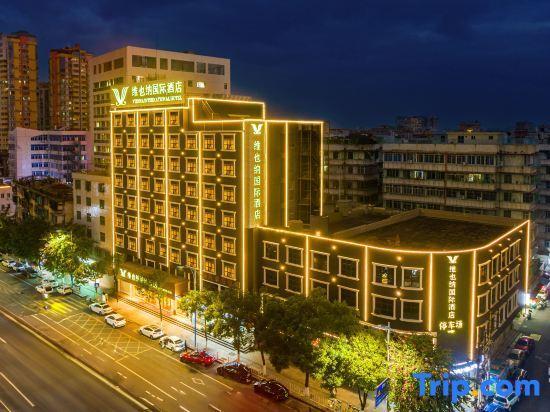 Чаочжоу: Vienna Hotel Chaozhou Bus Terminal Branch